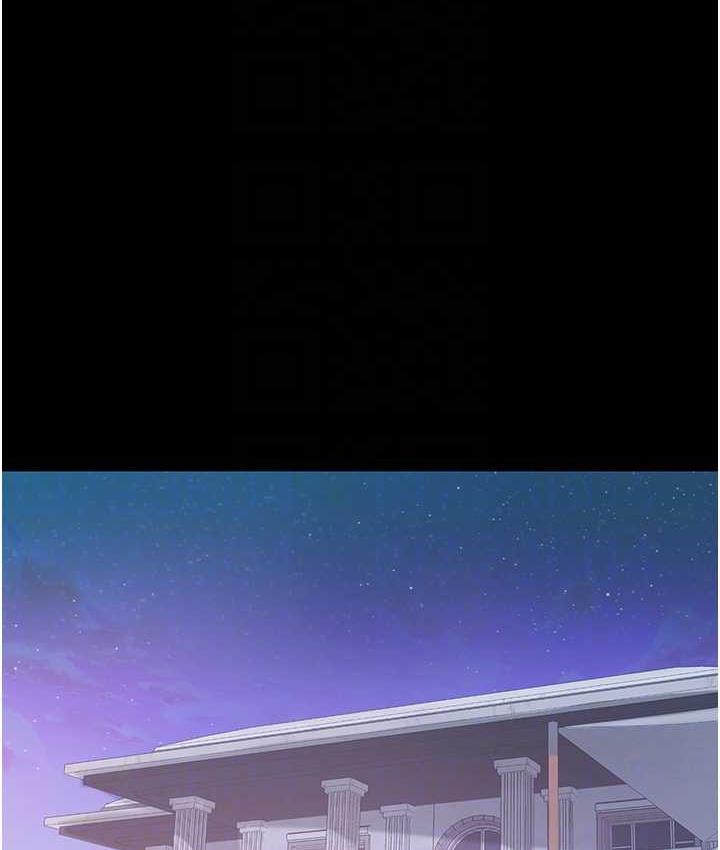 71P - 第一大弟子