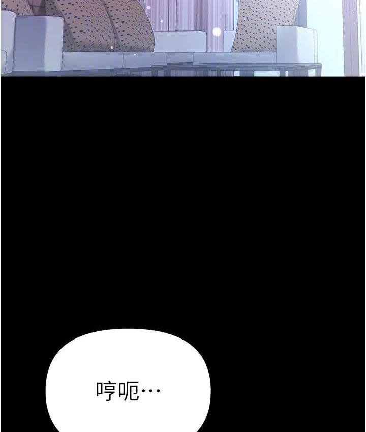 74P - 第一大弟子
