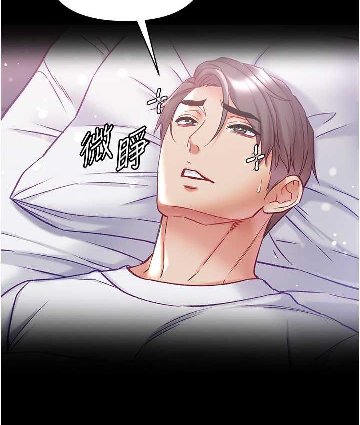 75P - 第一大弟子