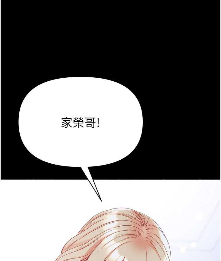76P - 第一大弟子