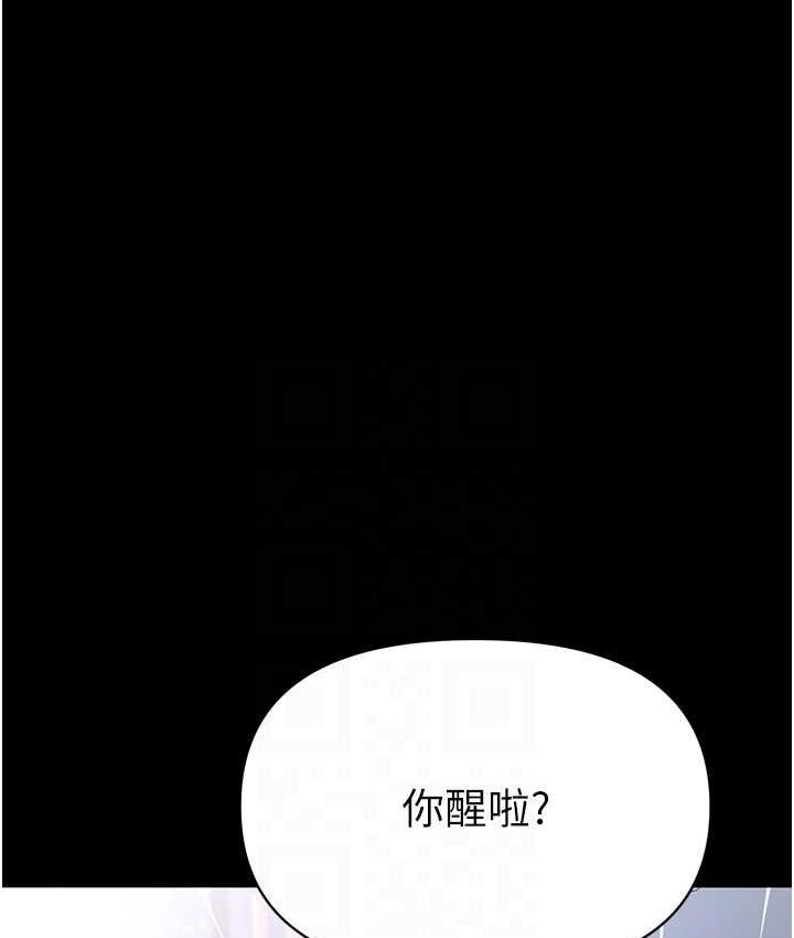 78P - 第一大弟子