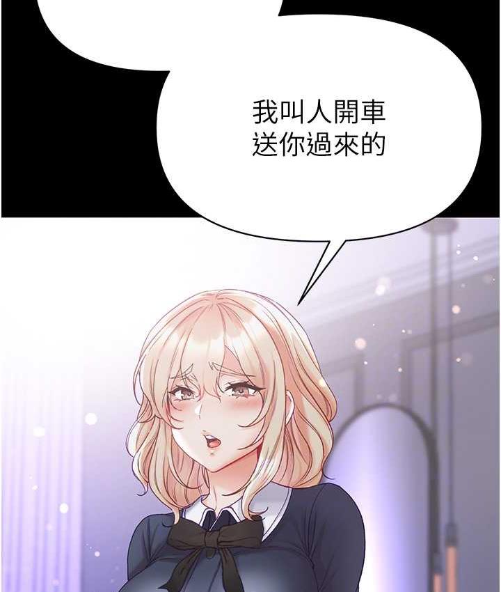 81P - 第一大弟子