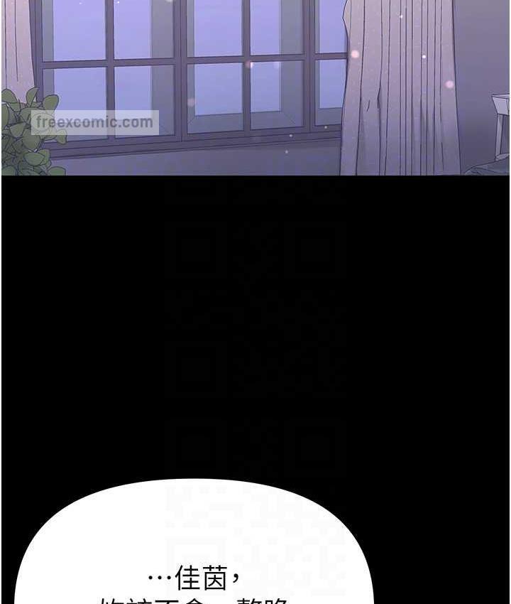 84P - 第一大弟子