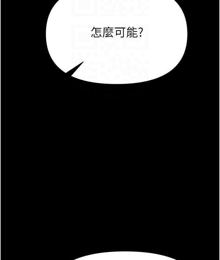92P - 第一大弟子