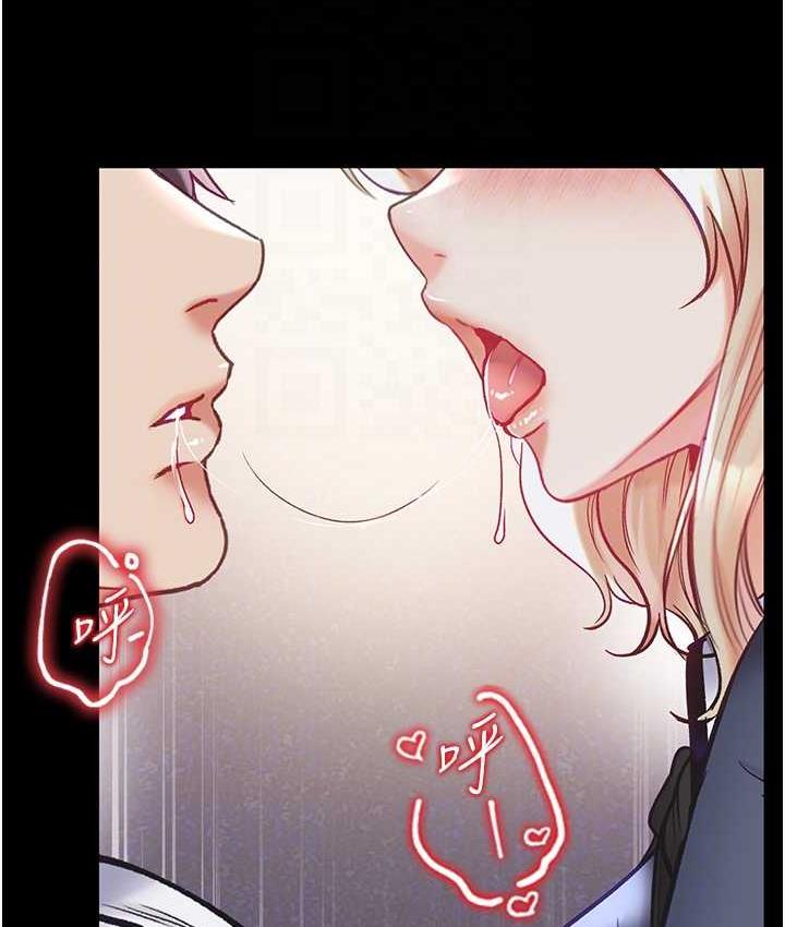 97P - 第一大弟子