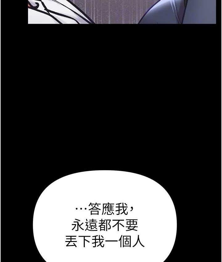 98P - 第一大弟子