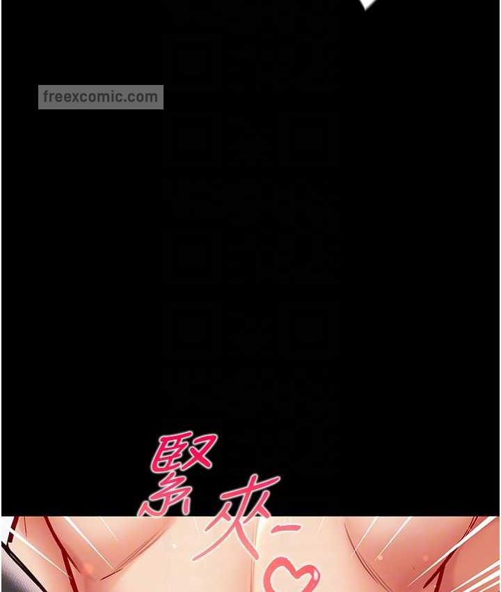 105P - 第一大弟子