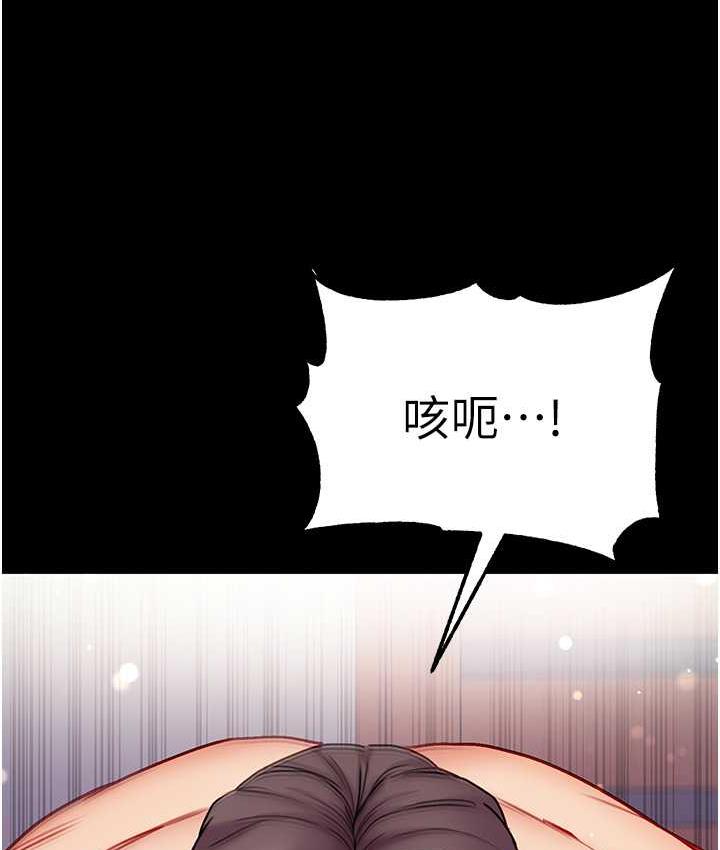 107P - 第一大弟子
