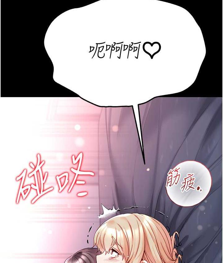 117P - 第一大弟子