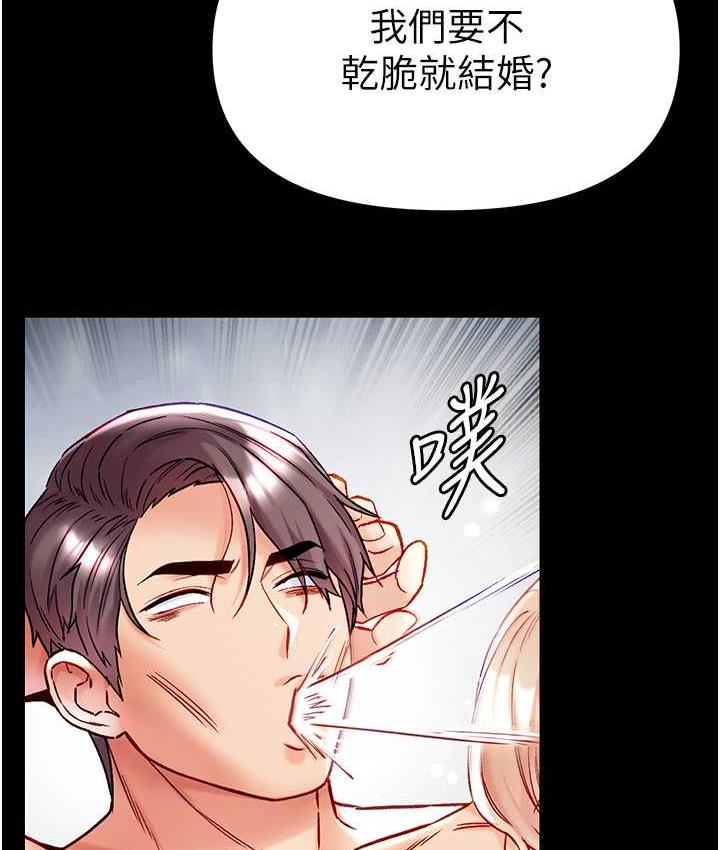 128P - 第一大弟子