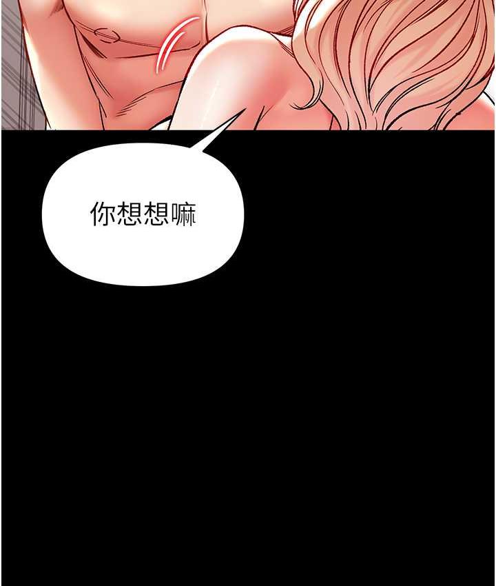 131P - 第一大弟子