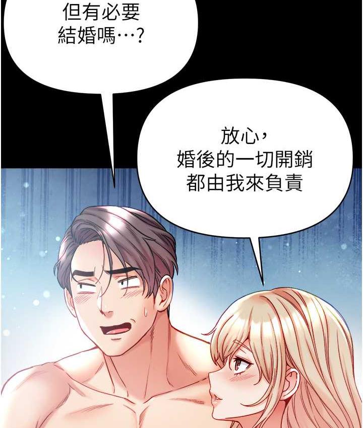 137P - 第一大弟子