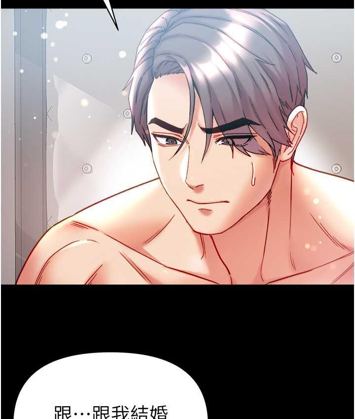 139P - 第一大弟子