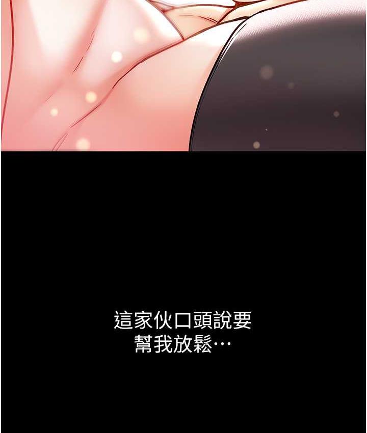 14P - 第一大弟子