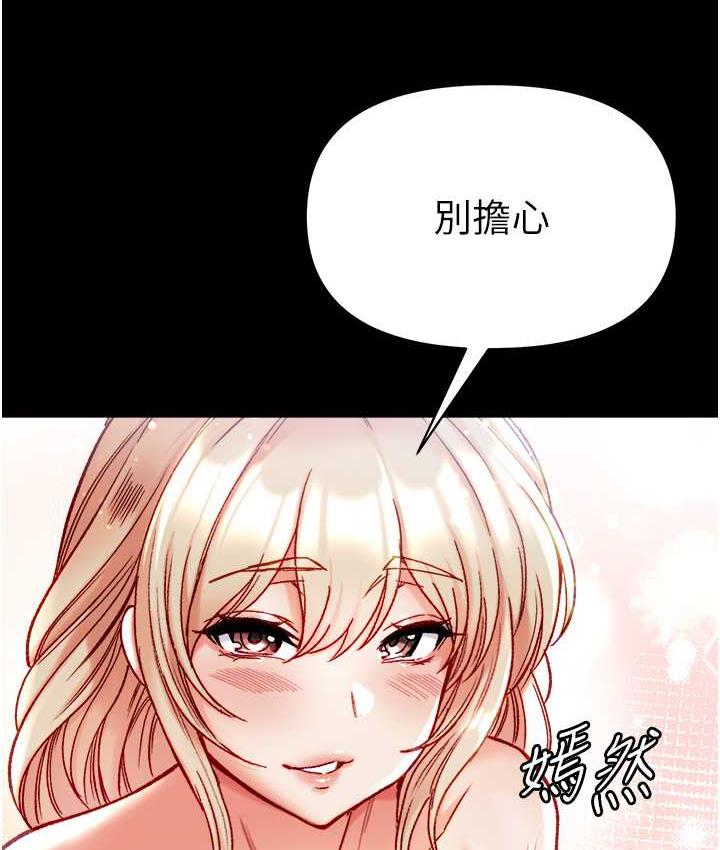 146P - 第一大弟子