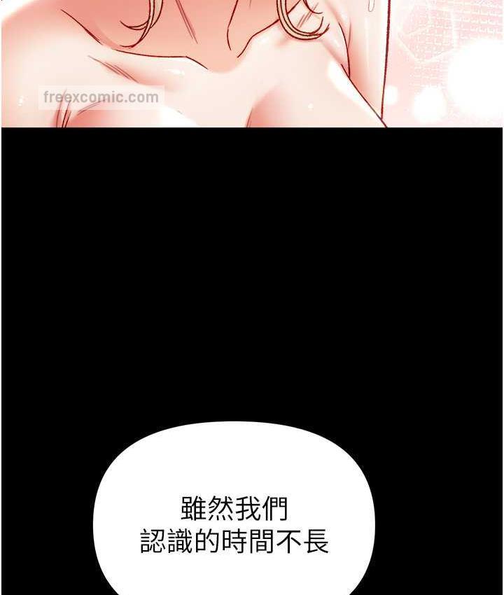 147P - 第一大弟子