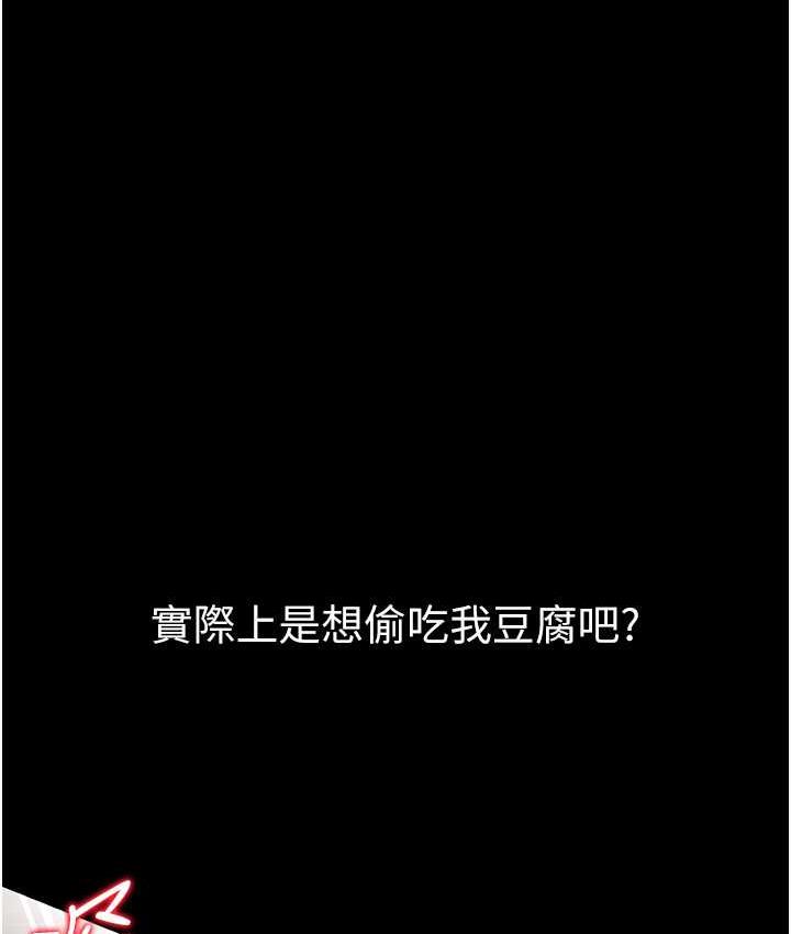 15P - 第一大弟子