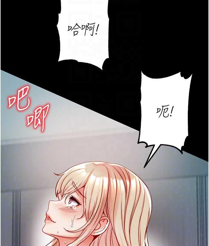 19P - 第一大弟子