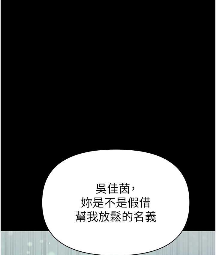 28P - 第一大弟子