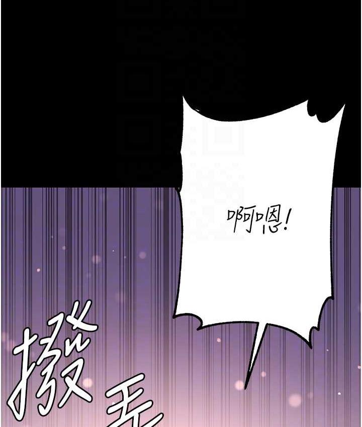 48P - 第一大弟子