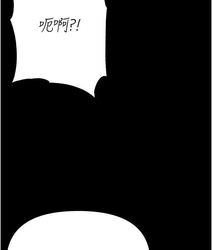 51P - 第一大弟子