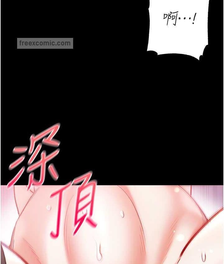 63P - 第一大弟子