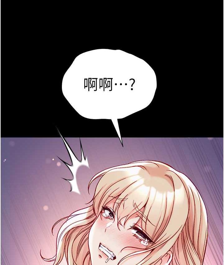 77P - 第一大弟子