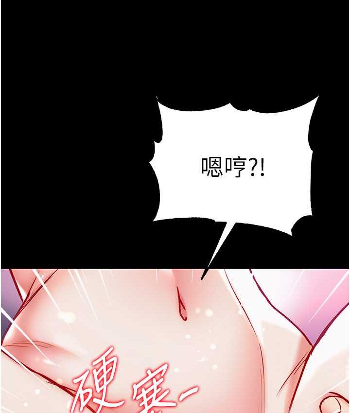 79P - 第一大弟子