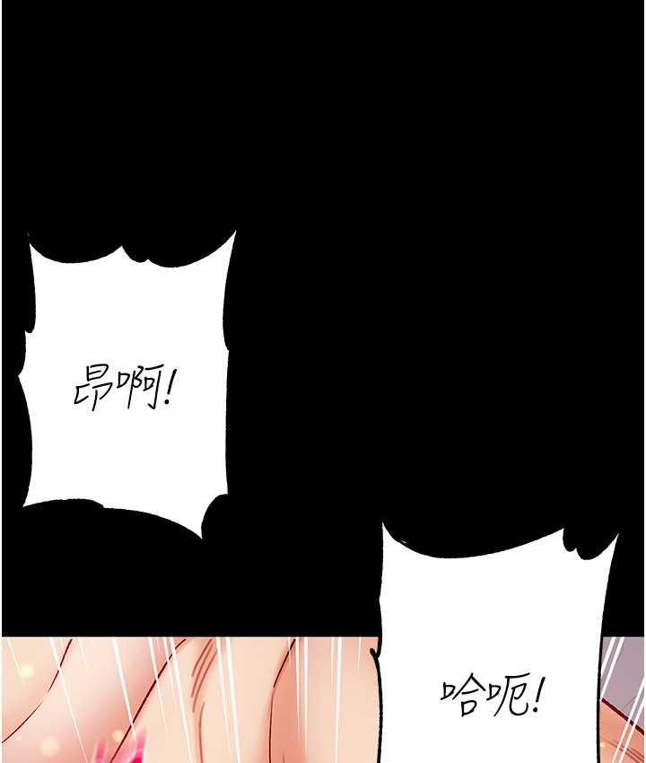 83P - 第一大弟子