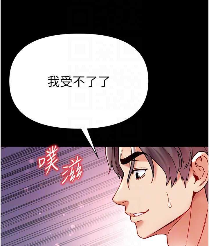 92P - 第一大弟子