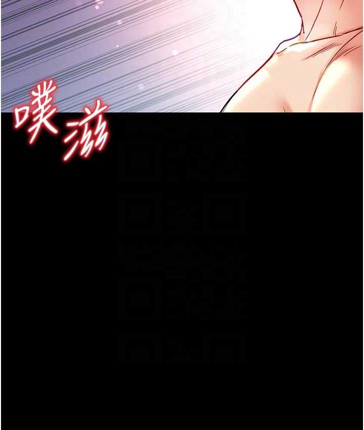 93P - 第一大弟子