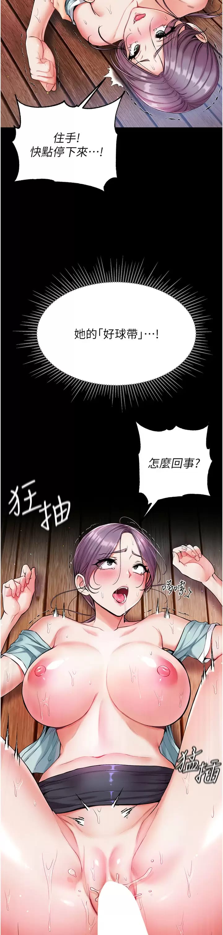 27P - 第一大弟子