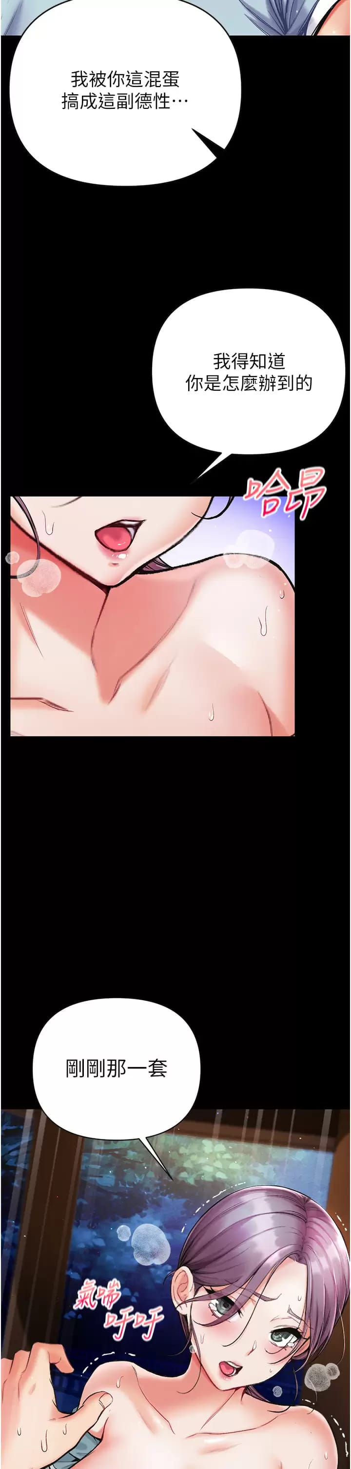 48P - 第一大弟子