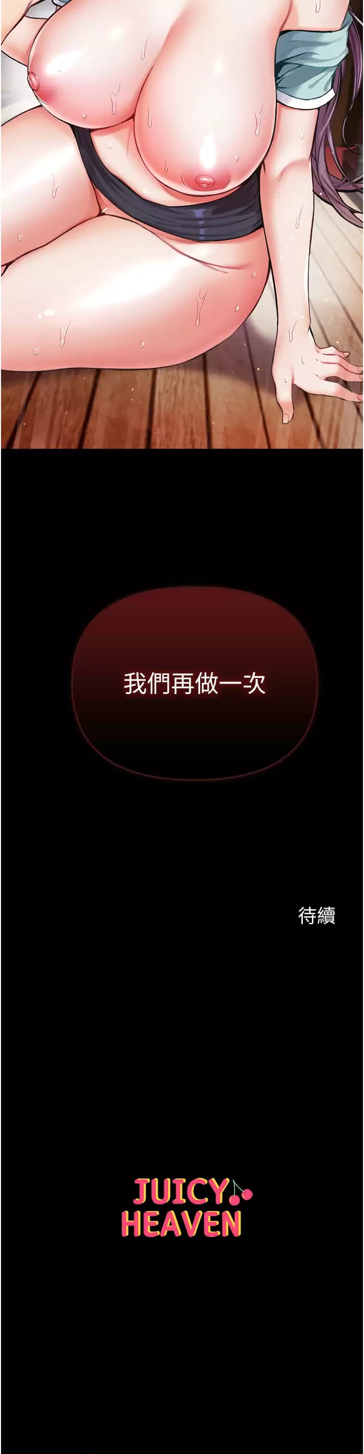 49P - 第一大弟子