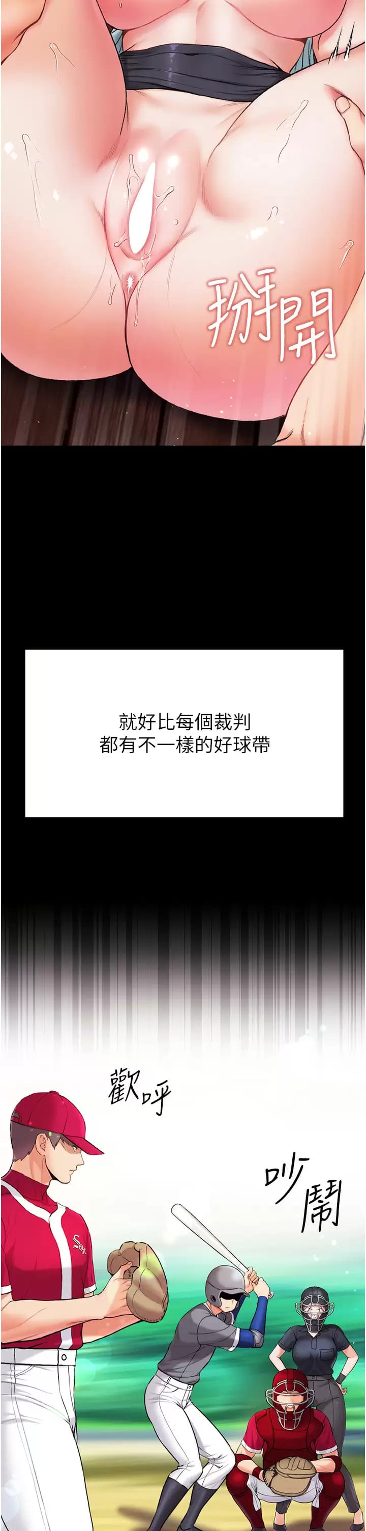 5P - 第一大弟子