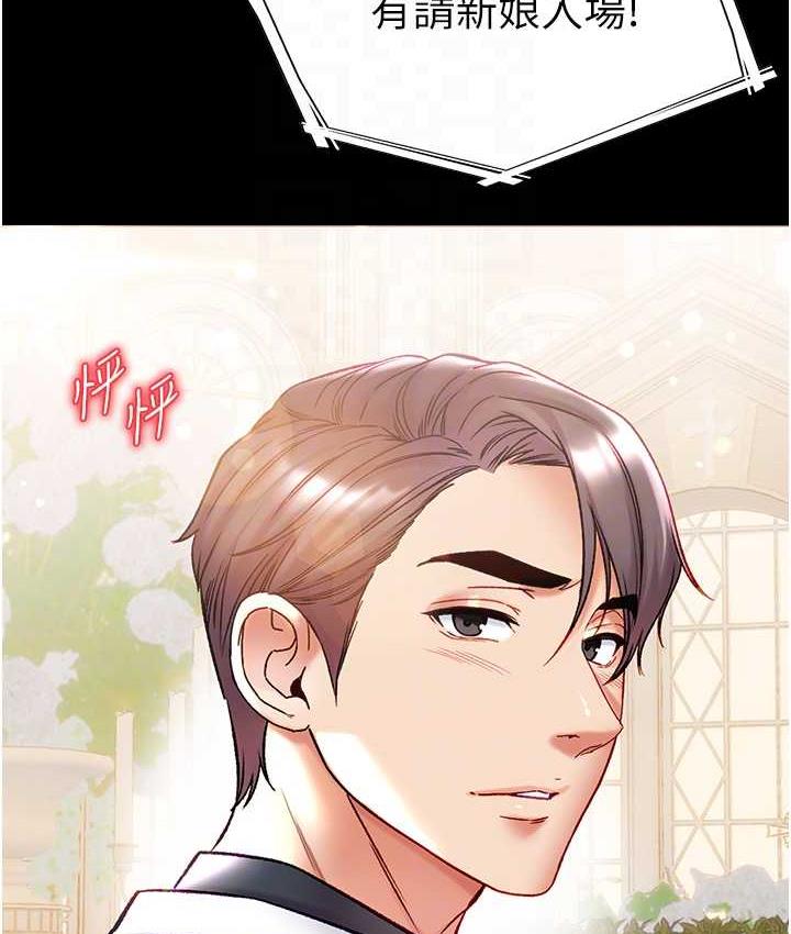 101P - 第一大弟子
