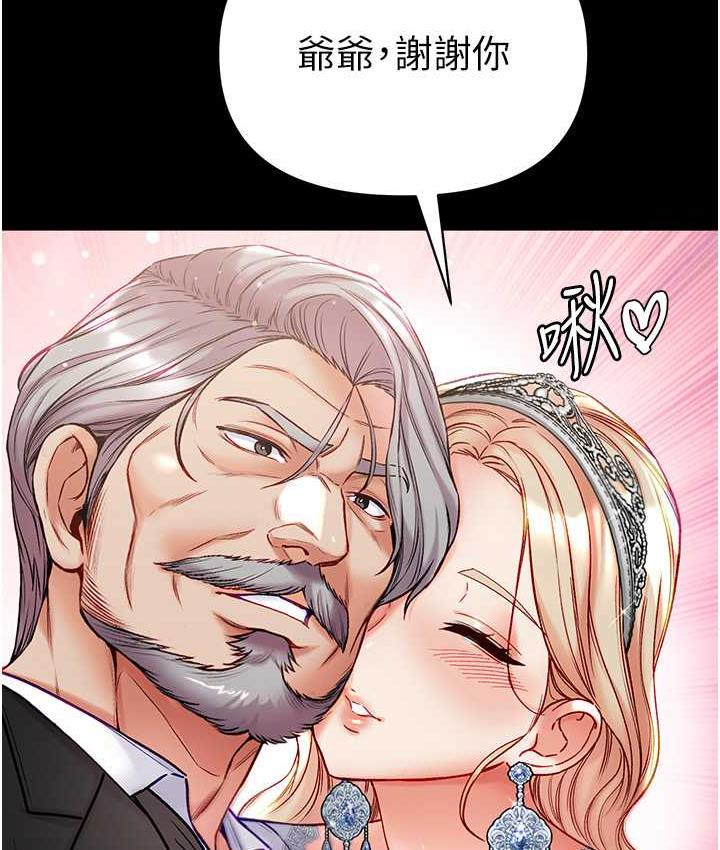114P - 第一大弟子