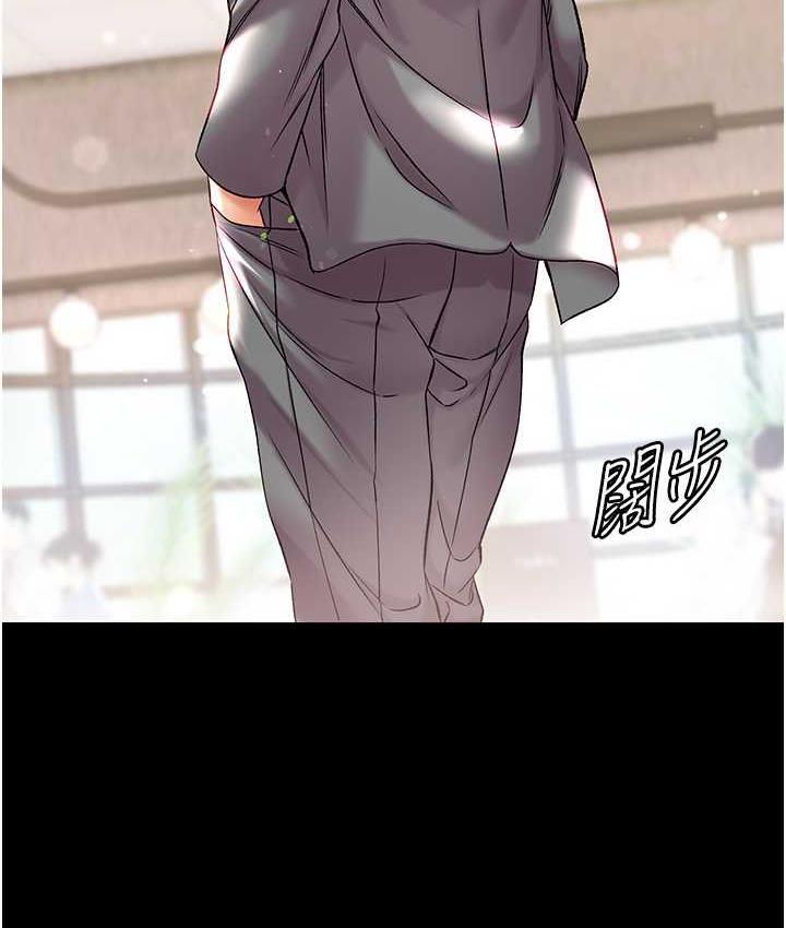 11P - 第一大弟子