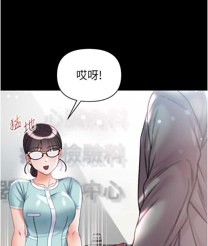 12P - 第一大弟子