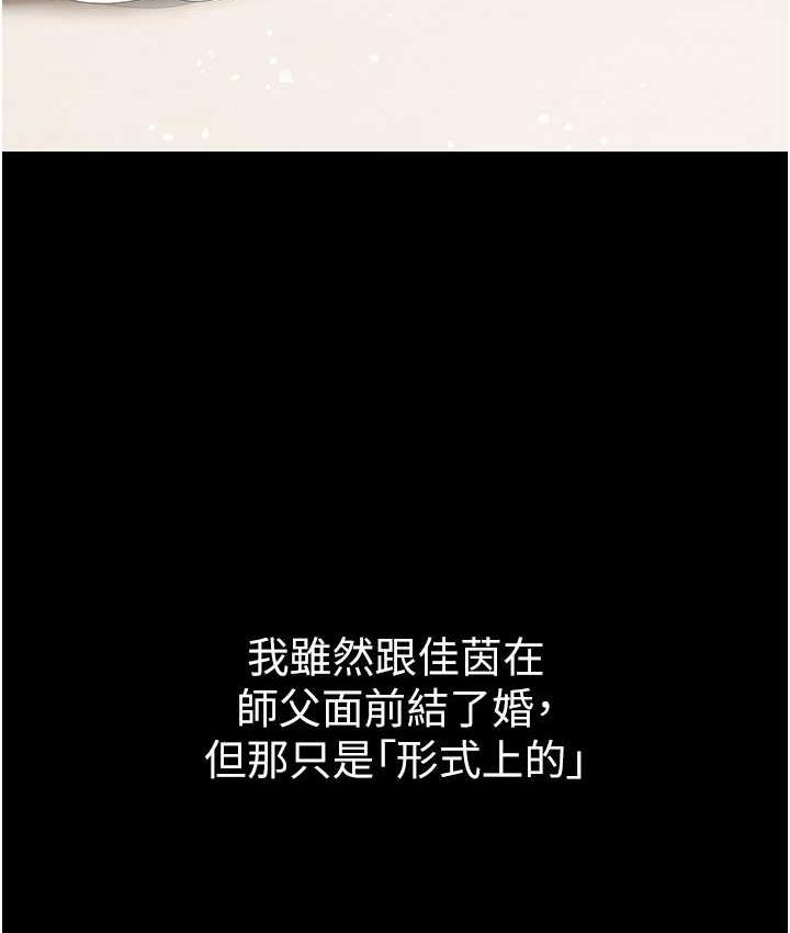 133P - 第一大弟子