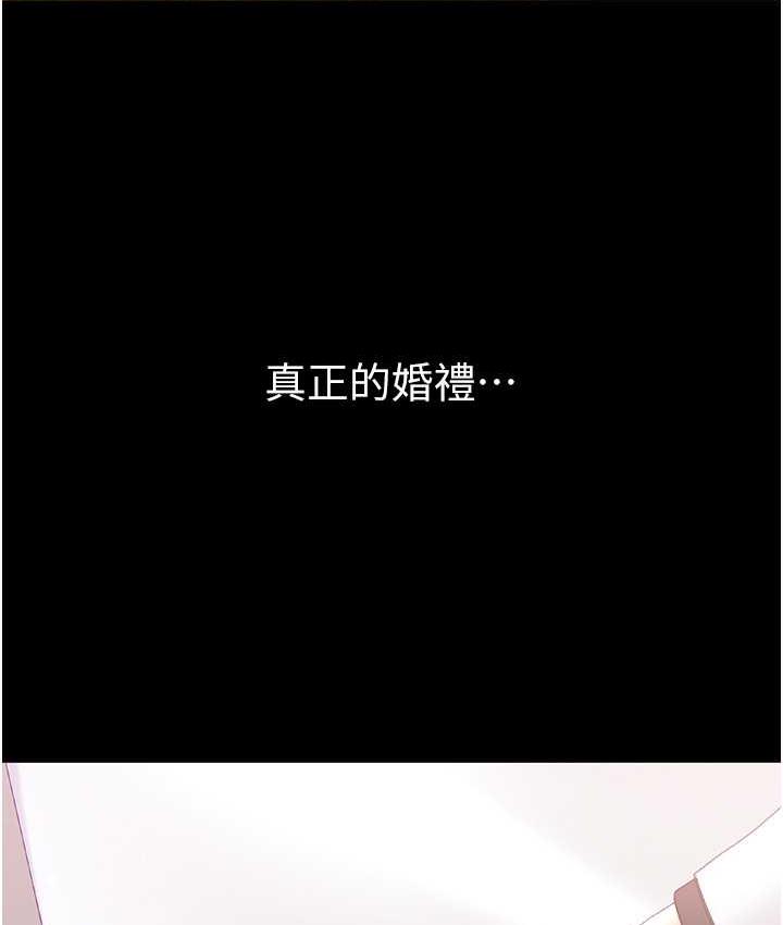 135P - 第一大弟子
