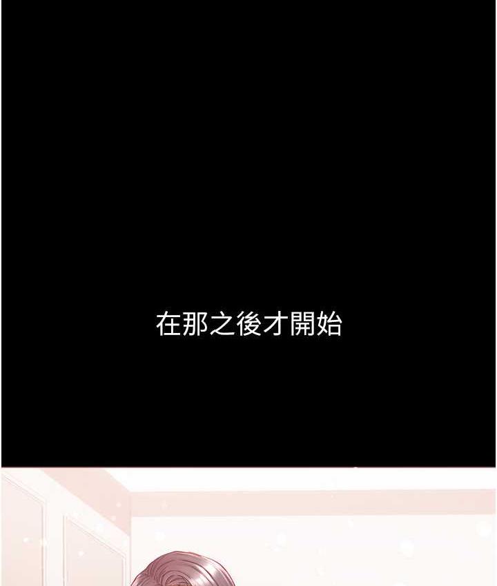 137P - 第一大弟子