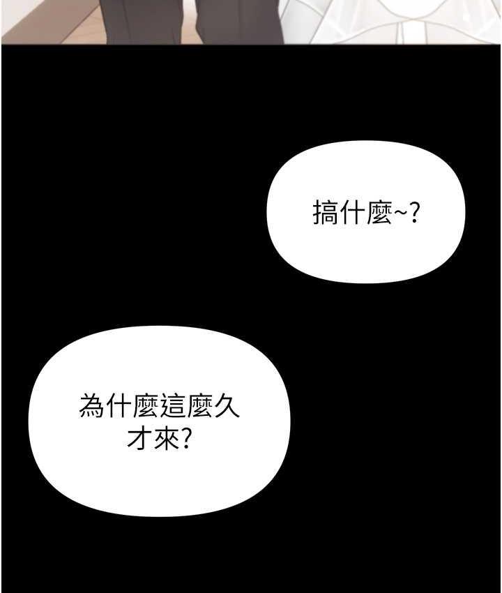 139P - 第一大弟子