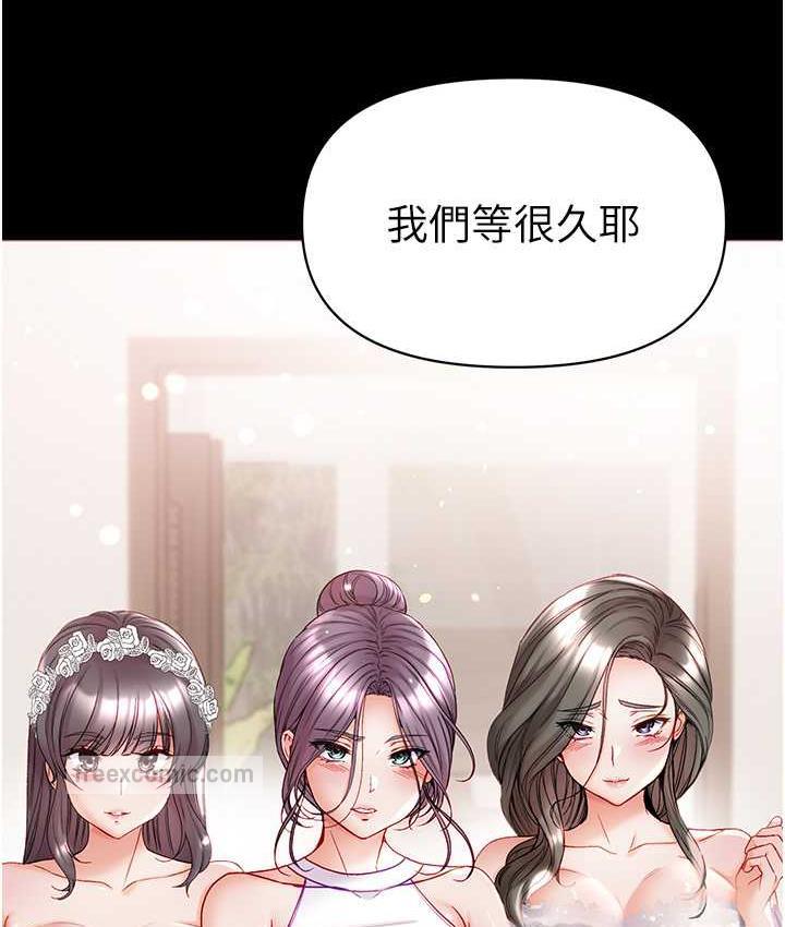 140P - 第一大弟子