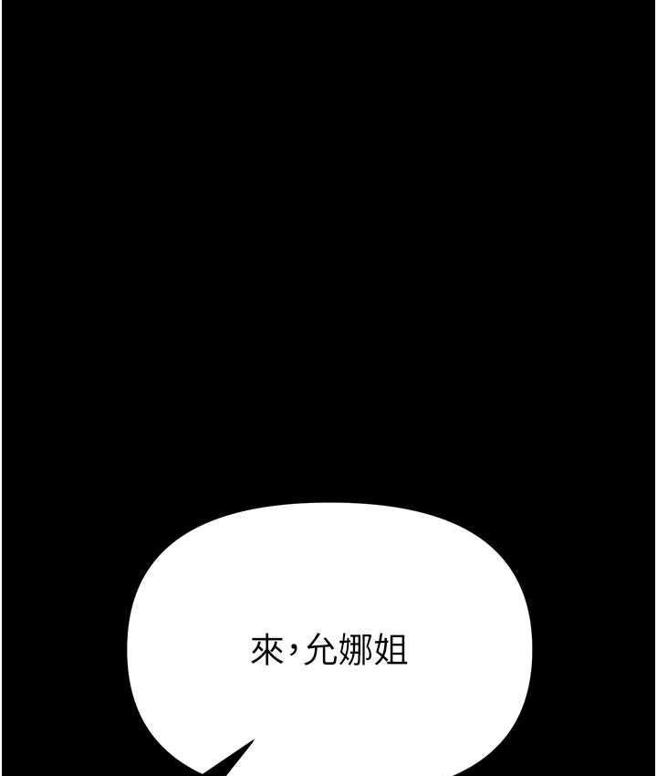 147P - 第一大弟子