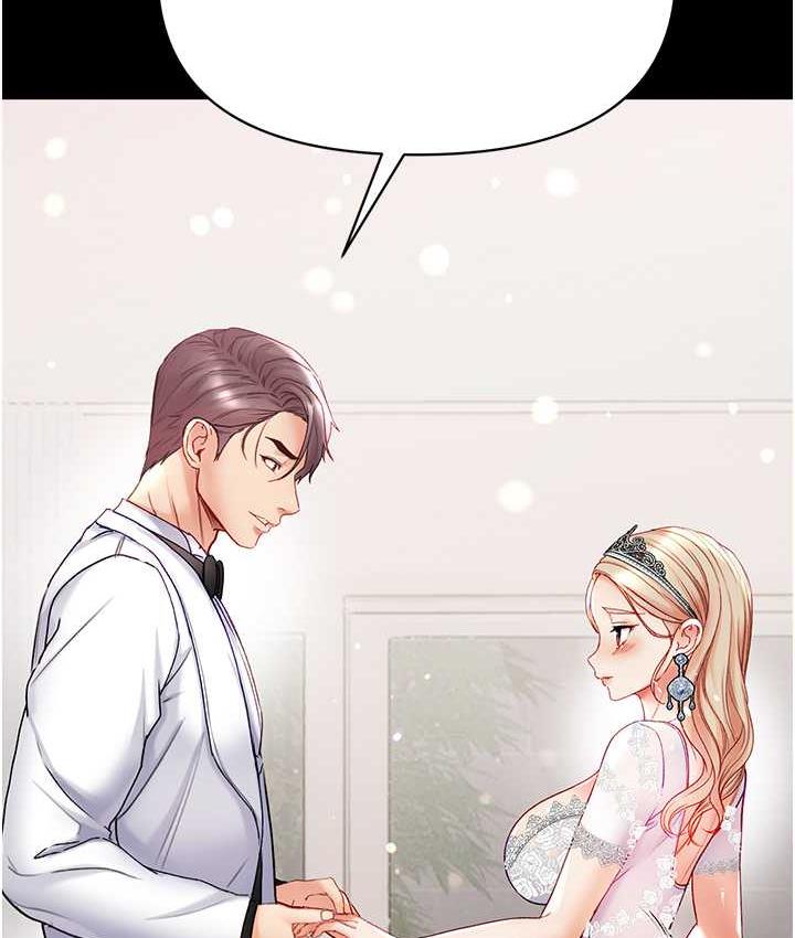159P - 第一大弟子