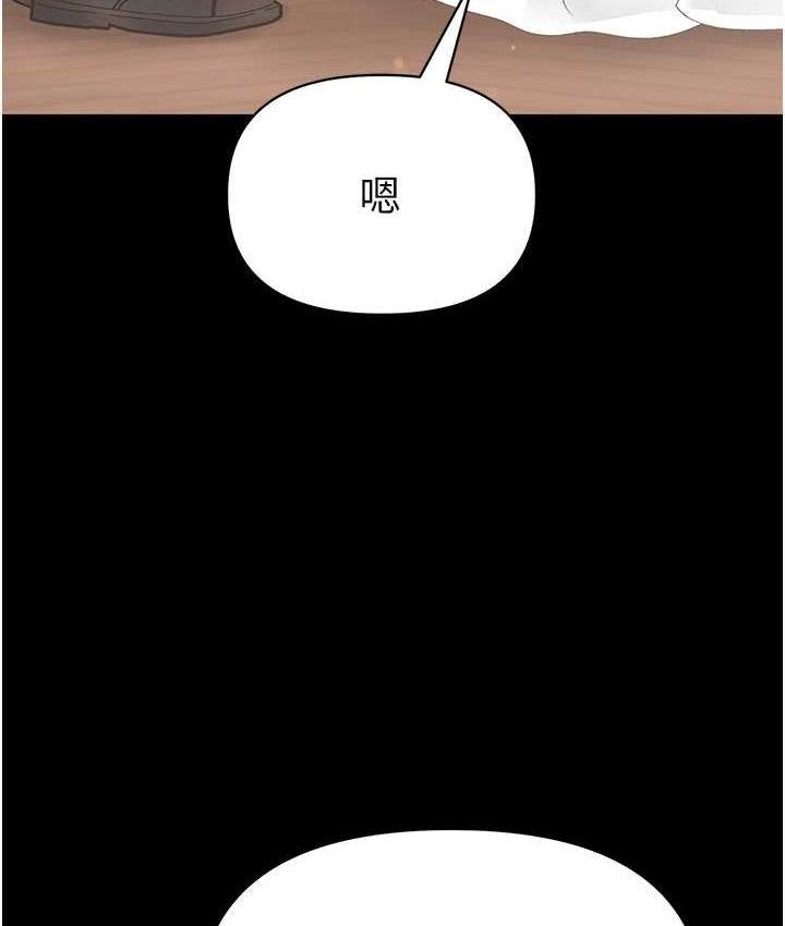 161P - 第一大弟子