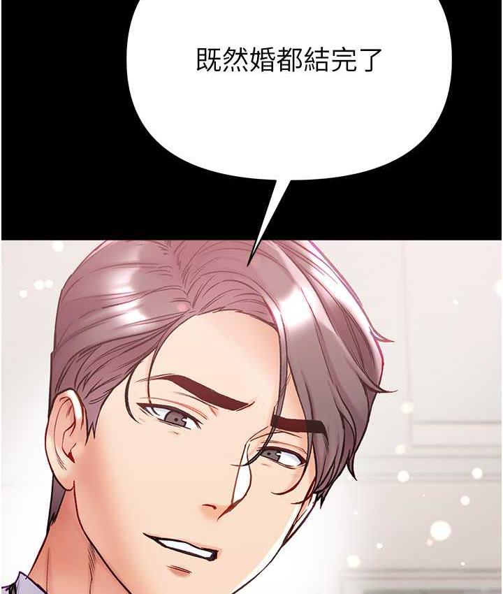 162P - 第一大弟子