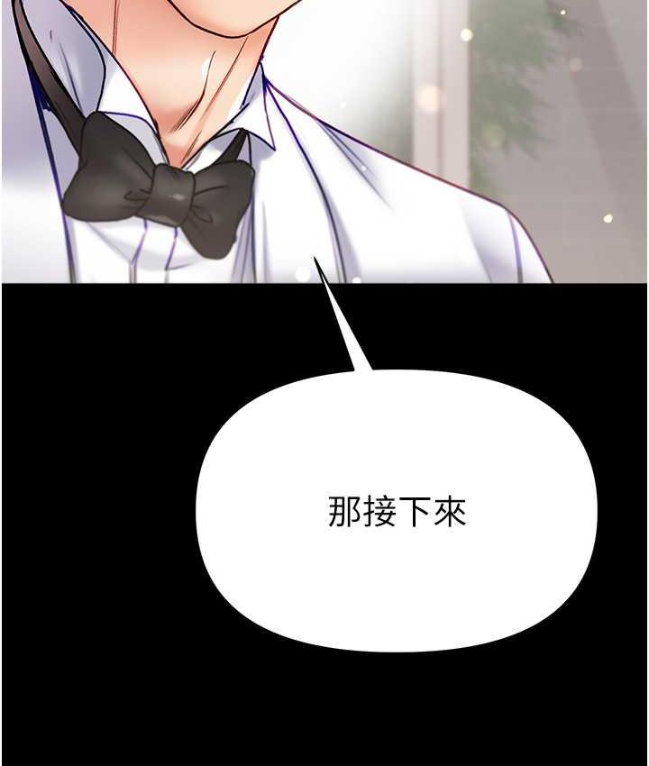 163P - 第一大弟子