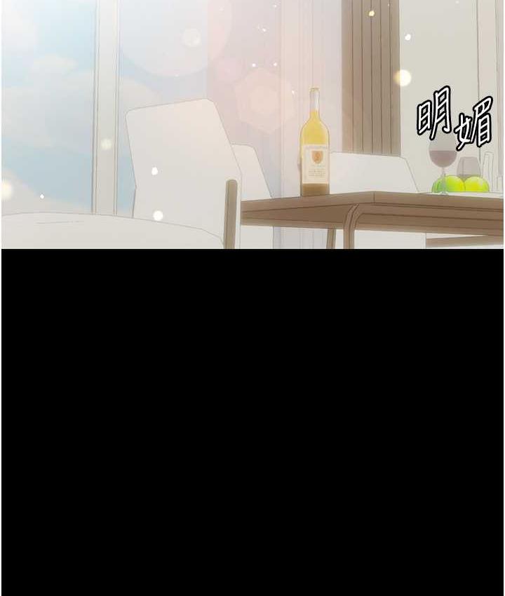 176P - 第一大弟子